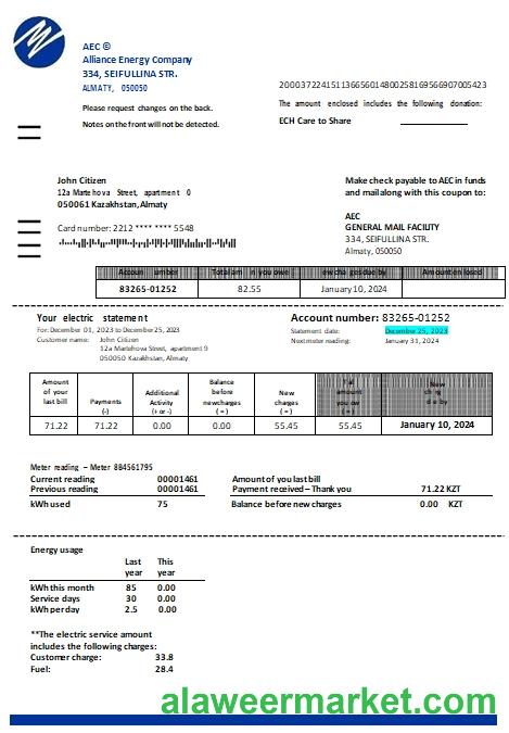 Kazakhstan Alliance Energy Company (AEC) utility bill scr